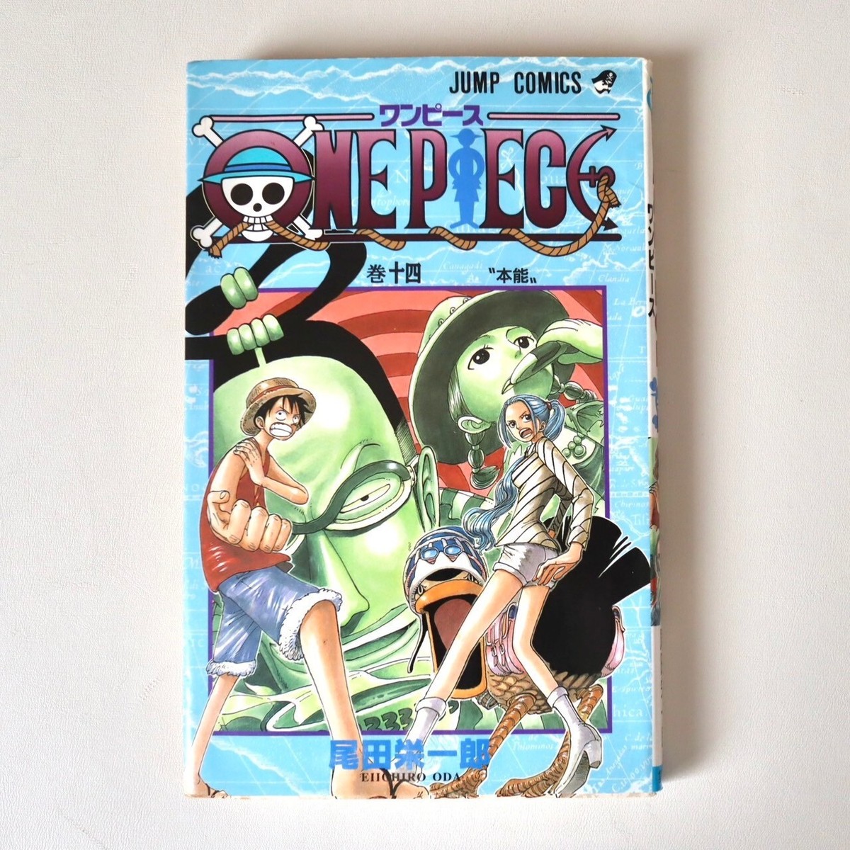One Piece 1st Print #14 Comic Japanese Manga Eiichiro Oda 2000