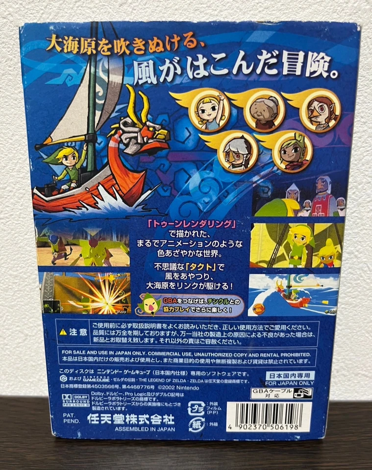The Legend of Zelda The Wind Waker Nintendo Gamecube GC Japanese ver Tested - Image 2 of 4