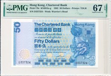 Chartered Bank Hong Kong $50 1982  PMG  67EPQ