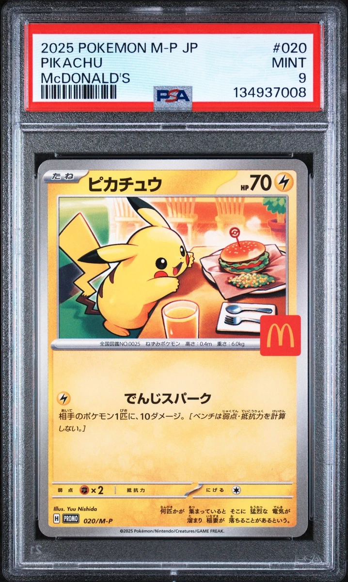 Pikachu Pokémon TCG Professional Sports Authenticator (PSA) Grade