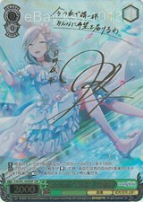 Signed Weiss Schwarz Hatsune Miku Colorful Stage PJS/S91-034SSP SSP FOIL Shizuku