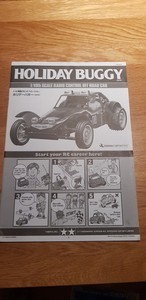 tamiya holiday buggy manual