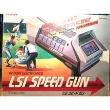 Vintage Bandai toy LSI speed gun, extremely rare