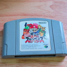 Nintendo Super Smash Bros. Nintendo 64 N64 Japanese NTSC-J 1999 Game Cartridge