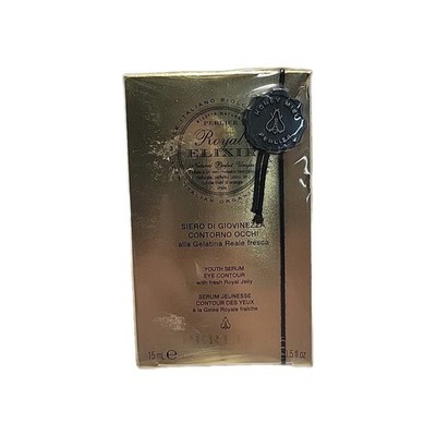 Perlier Royal Elixir Pearls  Of Youth 15ml/0.5 Fl oz SEALED New Italian Organic