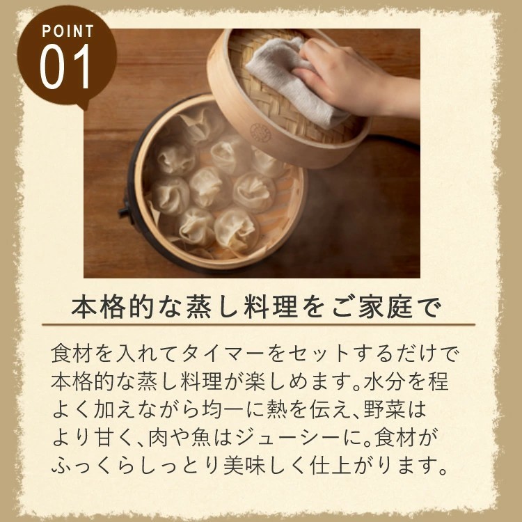 MK Seiko Electric Bamboo steamer EM-185K  EM-215K Japan