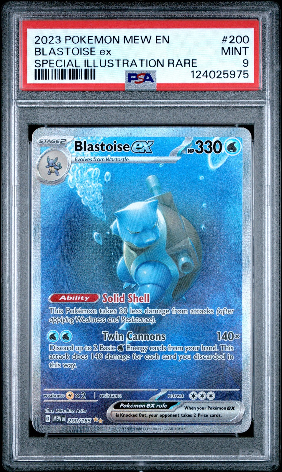 2023 POKEMON MEW EN-151 SPECIAL ILLUSTRATION RARE #200 BLASTOISE EX PSA 9