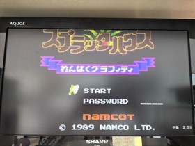 Splatterhouse Wanpaku Graffiti Famicom NES Japan Namco 1989 Boxed Action B1732