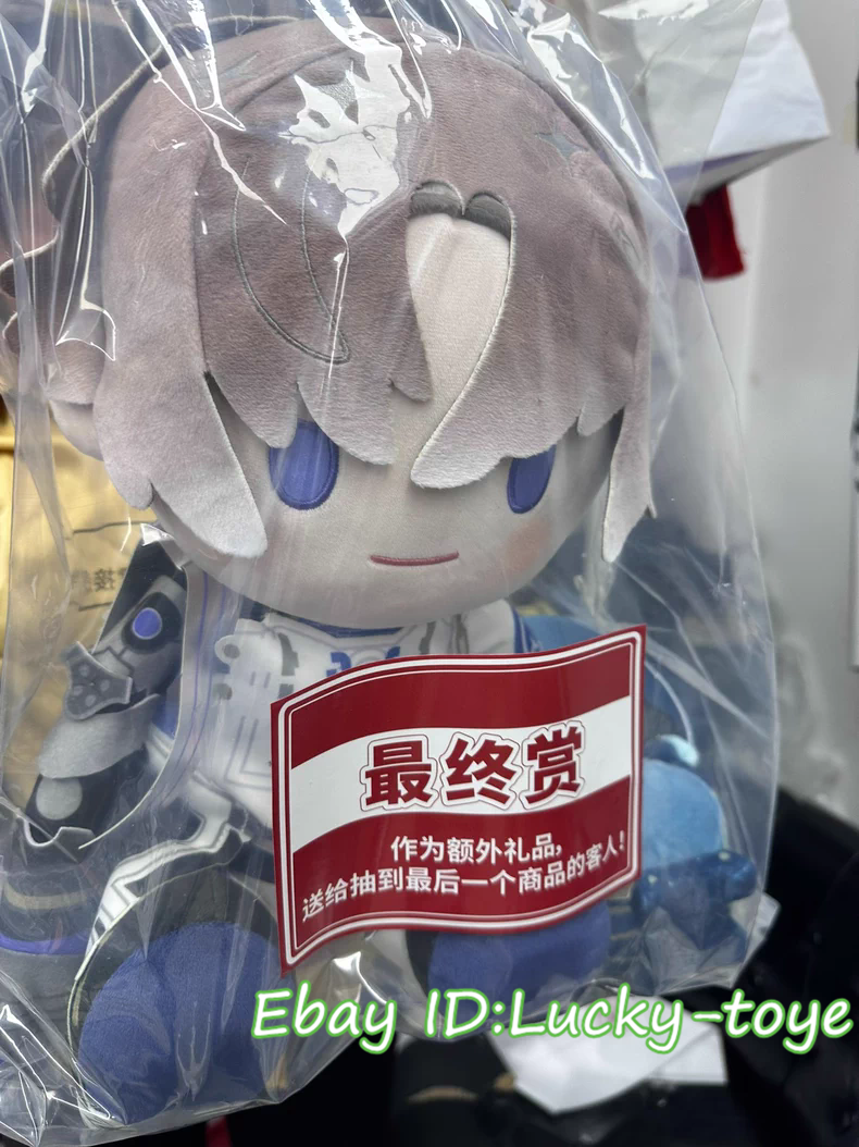 40cm Official Wuthering Waves Xiangli Yao Plush Doll Dress up Toy