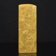 Natural Shoushan Stone Seal Blank Chinese Seal Carving Collectible