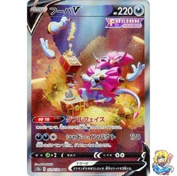 Hoopa V 231/172 Special Art Rare VSTAR Universe Japanese