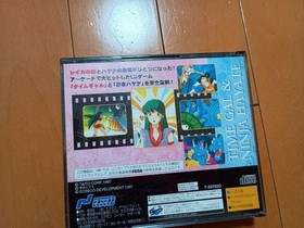 Sega Saturn software Time Gal & Ninja Hayate from japan