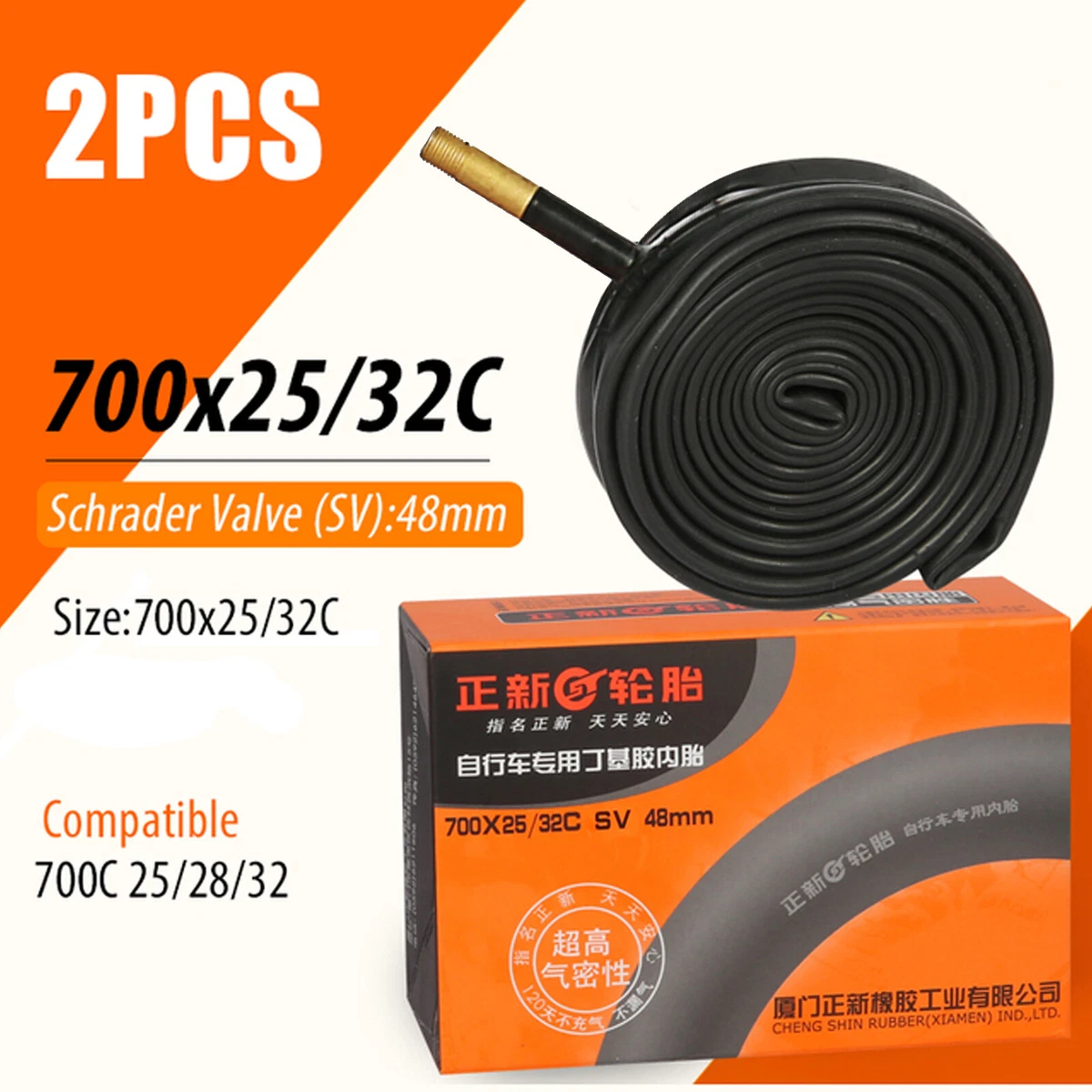 700 25c 2025 inner tube