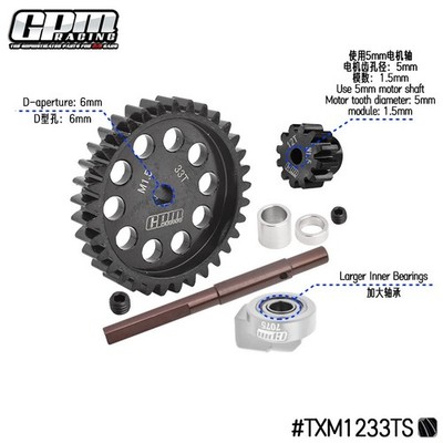 GPM Gear Set 12/33T 13/33T 20/33T 25/33T 20/35T 25/35T TRAXXAS XRT 1/5 X-Maxx