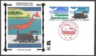 Japan Tohoku Railroad Line Cachet FDC First Day Cover, Trains, Unused 1982