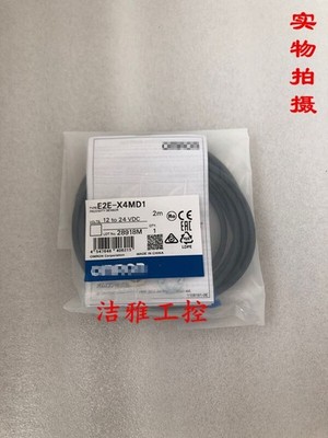 E2E-X4MD1 2M proximity switch E2EX4MD1 #nm