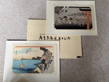 Pair Hiroshige Tokaido Woodblock Prints Ukiyo-e Yuyudo with Original Sleeve