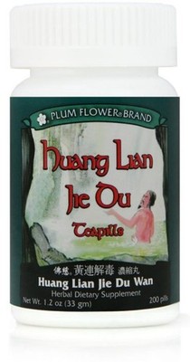 Huang Lian Jie Du Teapills (Huang Lian Jie Du Wan), 200 ct, Plum Flower