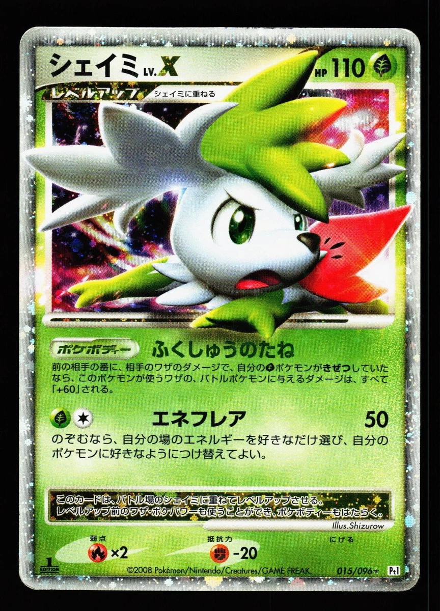 Shaymin LV.X Pokémon TCG Cards for sale | eBay