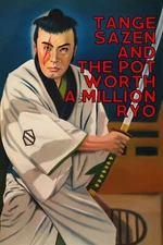 Tange Sazen and the Pot Worth a Million Ryo (1935) Wall Art Poster Pick A Size