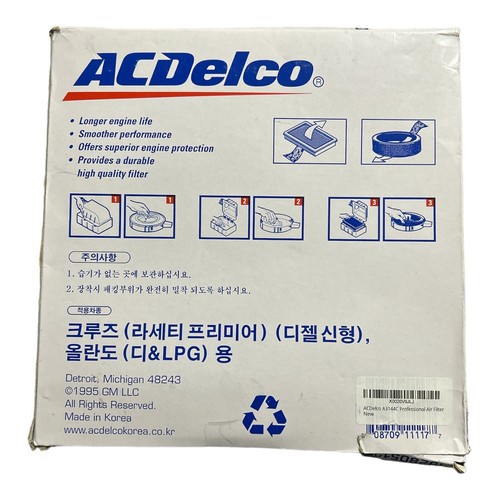 ACDelco A3144C Professional Engine Air Filter GM 19280513 New In Box - Picture 7 of 9