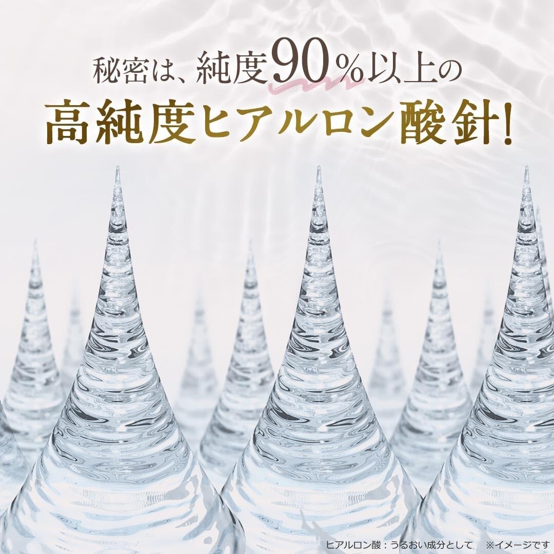 Kitano-Kaitekikobo Hyalo Deep Patch Microneedle for Under