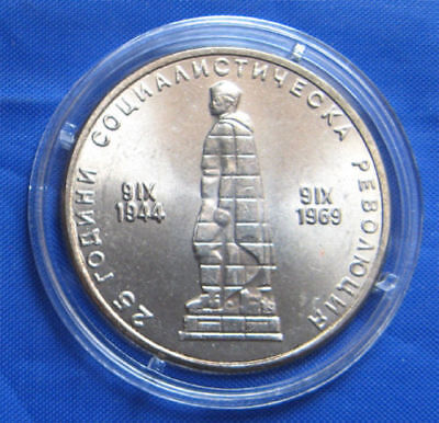 25 years Bulgarian Socialist revolution,1944-1969 KM # 74 BULGARIA 1 lev Coin