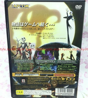 USED PS2 PlayStation 2 The Nightmare Before Christmas 50922 JAPAN