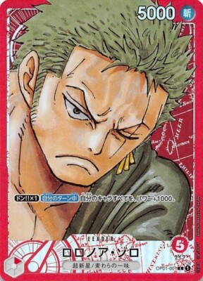 Roronoa Zoro OP01-001 L Parallel ROMANCE DAWN ONE PIECE Card