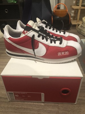 nike cortez kenny marron