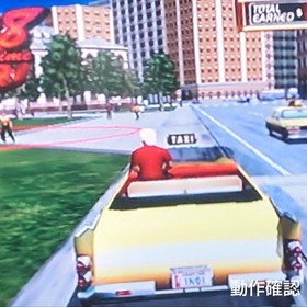 crazy taxi 2 dreamcast Japan 2m