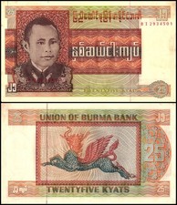 Burma 25 Kyats, 1972 ND, P-59, Used