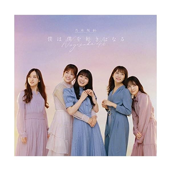 CD I Will Learn to Love Myself (Type-D) (with Blu-ray) Japan Nogizaka46 Musi