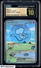 2024 Pokemon PAF EN Special Illustration Rare #232 Mew ex CGC 10 PRISTINE