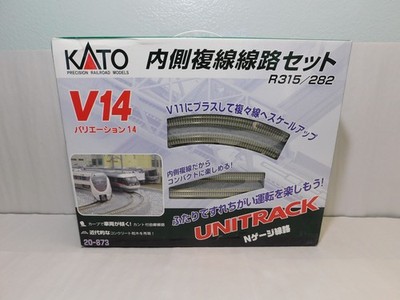 Kato 20-873 N Scale Unitrack R315/282 Variation 14 (box)