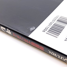 Mobile Suit Gundam Gillen's Ambition Operation Manual Sega Saturn 1st Print 1998