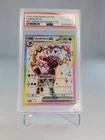 2025 Pokémon SVP Black Star Promo #176 Umbreon ex PSA 9 Mint Prismatic #4