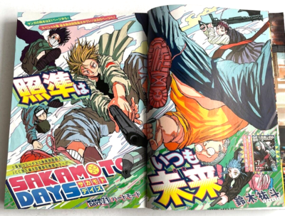 Weekly Shonen Jump 2022 No.25 Sakamoto Days Front cover & Opening