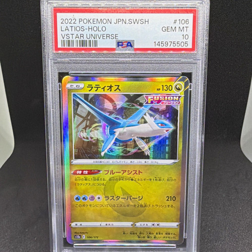 Pokemon Latios PSA Graded 10 106/172 S12a VSTAR Universe Japanese Holo 2022