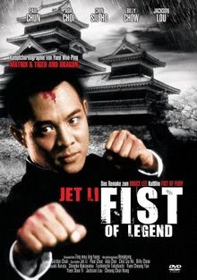 Jet Li - Fist of Legend von Gordon Chan | DVD | Zustand sehr gut