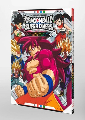 DRAGON BALL DIVERS 1st ANNIVERSARY SUPER GUIDE Includes 3 promotional cards New