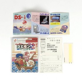 [] Famicom Ganbare Goemon Gaiden 2 Treasure of the World Box theory, flyer,