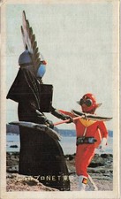 Akaranger Gorenger Tokusatsu Toei Ishimori Pro Menko Card Japanese Vintage