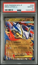 2025 POKEMON JAPANESE M1S-MEGA SYMPHONIA #049 MEGA LATIAS EX PSA 10