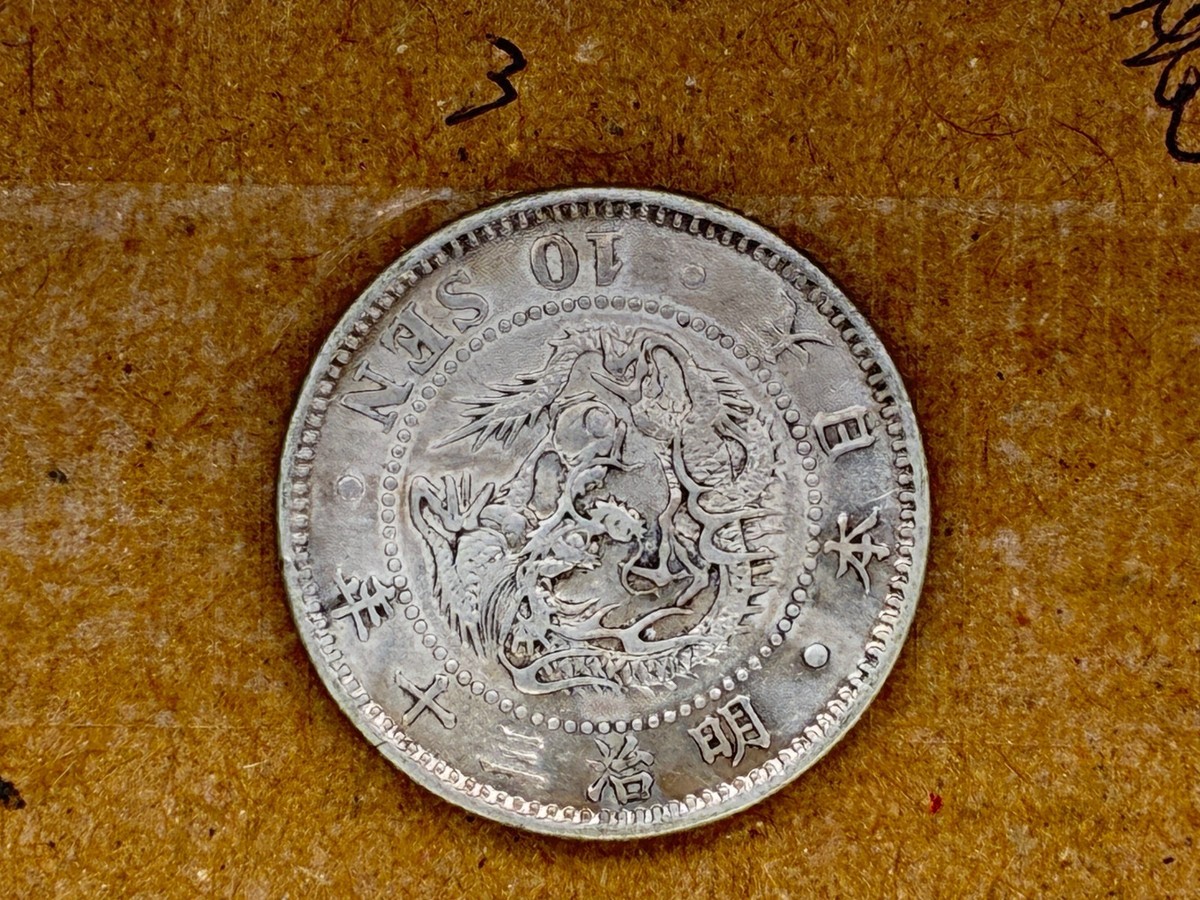SILVER COIN JAPAN 10 sen Dragon gin 1873-1914 silver 3 | eBay