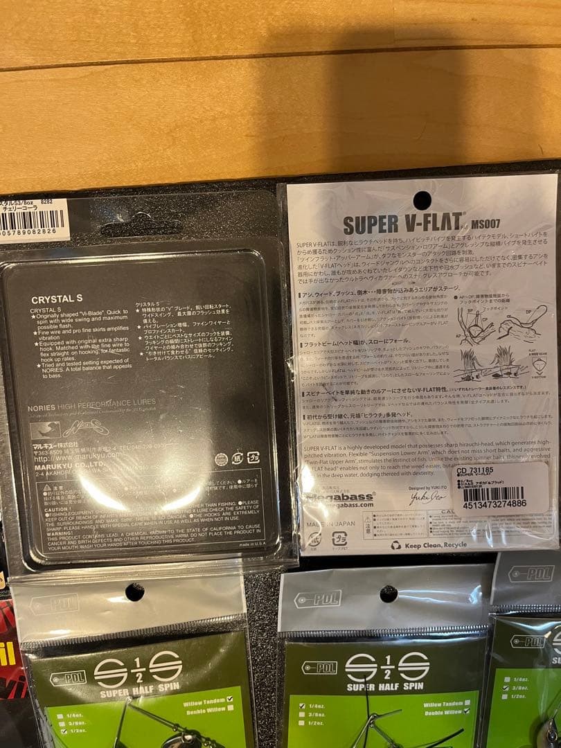 Fishing Lure Various spinners - Image 3