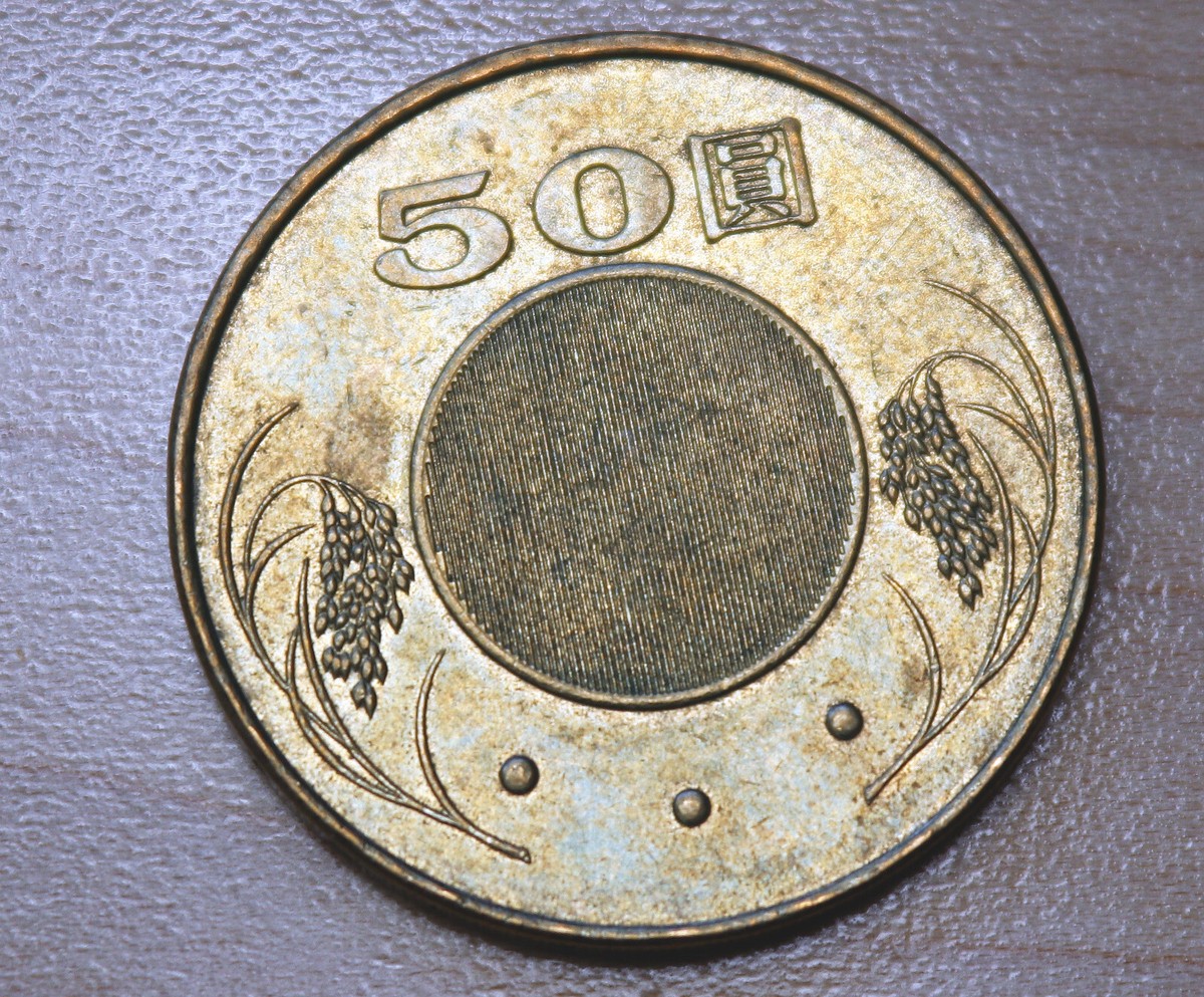 2005 Taiwan 50 Yuan / New Dollars