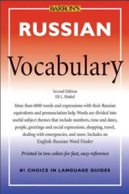 Russian Vocabulary (Barron's Vocabulary) - Paperback By Hinkel, Eli L. - GOOD
