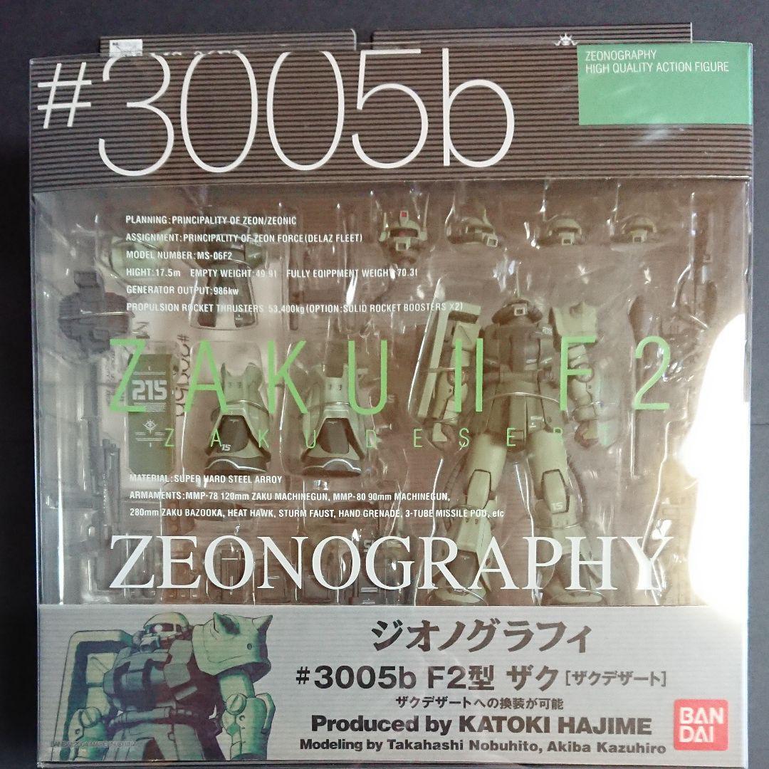 GUNDAM FIX FIGURATION #3005b F2型 ザク