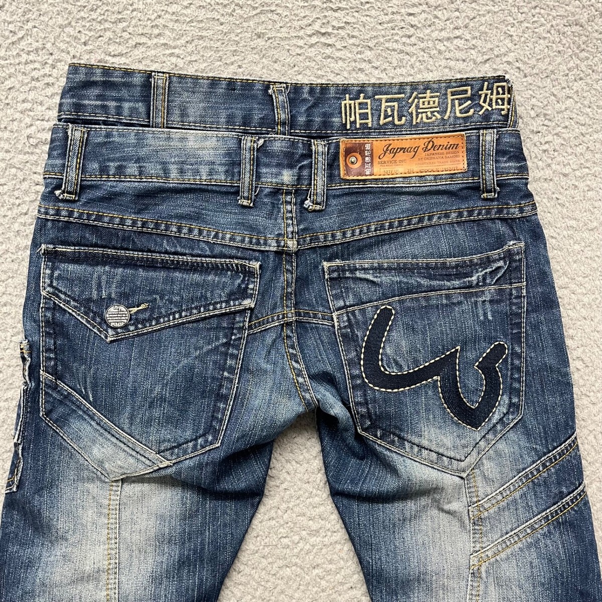 Japrag Jeans Mens 29x29 Blue Skinny Fit Denim Low Rise Grunge Moto